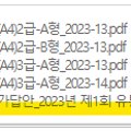 LJ무역
