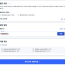 2358 | 샹그릴라 탄중아루, 코타키나발루 신혼여행 리조트(+10% 할인) 수영장 선셋바 추천