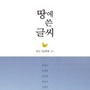 시인과 나