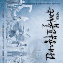국제 문화예술 무용페스티벌 이미지
