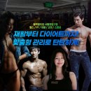 블랙멀티짐 이미지