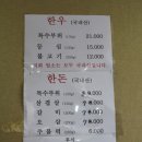 숯불촌 이미지