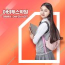 메타학원 이미지