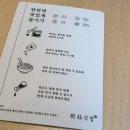 산초식당 이미지