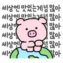 탐라돗3
