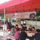 대야동 주민센터 앞 이미지