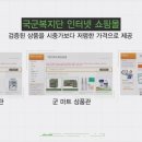 동성마트 이미지