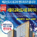 다인로얄팰리스배곧2차 이미지