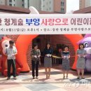 청계어린이집 이미지