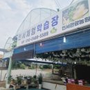 인서농장 이미지