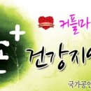 건강약손지압안마원 이미지