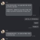 예솔담펜션