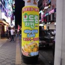 보드람치킨불당 | 불당동술집 치킨맛집 보드람치킨 솔직후기 배달가능