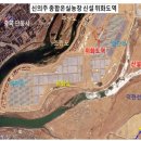 경호농장 이미지