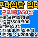 공단구내매점 이미지