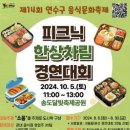 한상차림 이미지