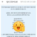 오렌지렌트카 이미지