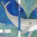 번암초등학교 동화분교 이미지