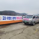 신촌자동차운전전문학원