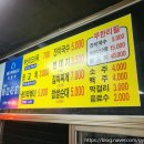 참새분식 - 용인시 수지구 문인로 67 | 참새분식