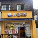 와플대학부산수영캠퍼스 이미지