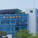 시흥세무서 이미지