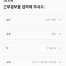 쿠팡동탄1센터 3층