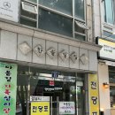 미광카센타 이미지
