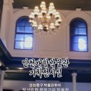 개항박물관 | [관광명소]인천개항박물관 기획전시실 방문후기