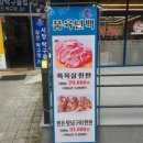 품육소갈비살서창점