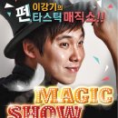 펀타스틱 이미지