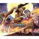 유원엔터테이먼트 이미지