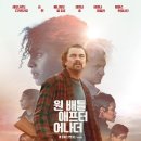 인어나더 네이버블로그