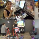 만능오락실 이미지