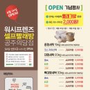 공주의당점 이미지