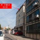 중동로437번길 이미지