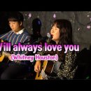 올드팝 No.24(Whitney Houston #2) 이미지