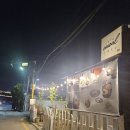 카페코지수원 - 수원시 장안구 덕영대로511번길 37-14 | 카페코지수원