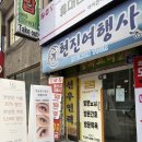 상록수역앞 | 안산 상록수역 앞 본오동 속눈썹펌 맛집 예쁠리에 솔직후기