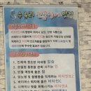 수유리민물장어맛집 이미지