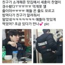 강원도식당 이미지