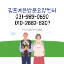 김포재가노인지원센터 이미지