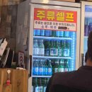 축산사랑도매센터