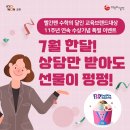늘품수학학원 이미지