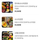 코자카야벗 이미지