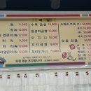 평택한우마을 이미지