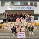 아람어린이집 이미지