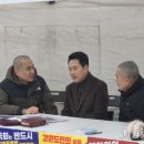강원 마을회관앞 강원일보