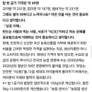 다시농업협동조합