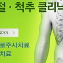 완쾌신경과의원 네이버블로그